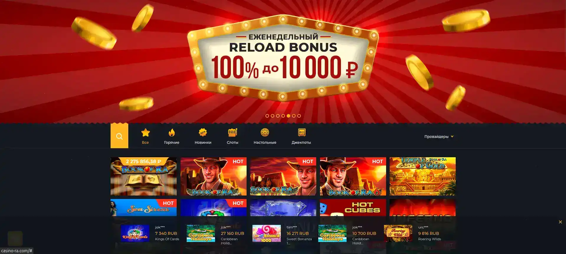 Мобильная версия Jetton casino на смартфоне